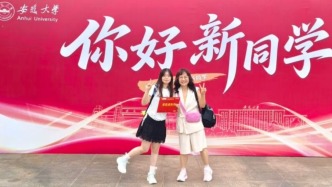 你好，新同学