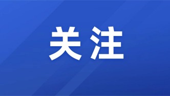 市场监管总局集中纠治妨碍企业公平准入自主经营卡点堵点问题