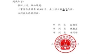 【拍案普法】河南濮阳：房屋租赁引发数百万元索赔纠纷，租房这些“坑”一定要避