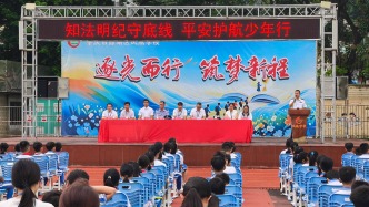 开学季来袭！佛山铁警花式“上新”安全课