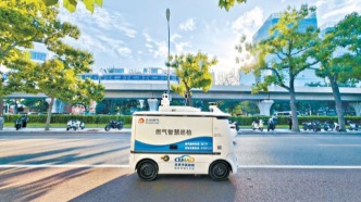 “盯”排污 “嗅”燃气 “看”施工 ——亦庄“智慧哨兵天团”上岗记