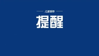 中国驻马拉维大使馆提醒中国公民注意防范涉外婚姻风险