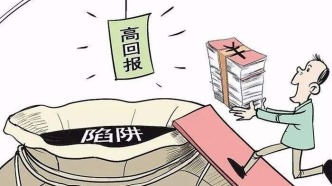 “稳赚不亏”全是套路！延吉警方成功劝阻两起“邮寄式”投资诈骗