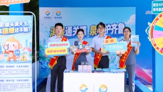 齐鲁银行扎实开展金融宣传周系列活动