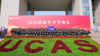 钱学森的构想走进现实！国科大星际航行学院首批学生逐梦星辰