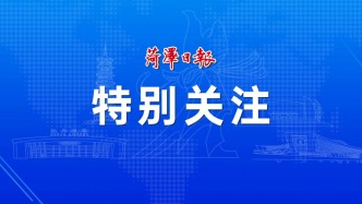 首届“省志愿服务之星”，菏泽市三个典型上榜
