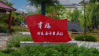 赓续长征精神 奋进复兴征程｜90年后 红土地长出多巴胺富硒农产品