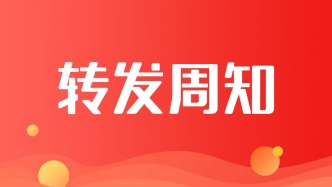 9月10日至13日，鹤壁多个路段交通管制