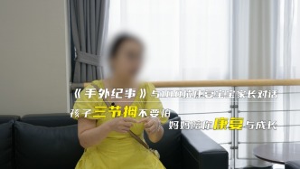 孩子三节拇不要怕，妈妈陪你康复与成长