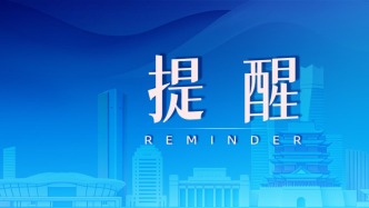 江西晴好天气即将“下线” 弱冷空气携风雨来袭