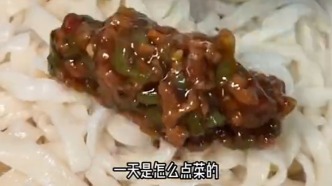 东北独生女的地位：回家只负责点菜躺平