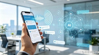 AI时代的AB面：天眼查们越火热，商业查询行业越冷静？