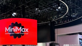 MiniMax靠什么实现AGI？