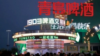 行业调整中，青岛啤酒寻找“第二增长曲线”