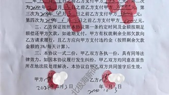 【拍案普法】河南禹州一跨域合伙纠纷：20 万“投资款“被判为借款，判决生效数月执行环节现三大疑问