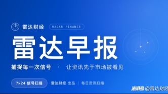 车企“去宁化”加速，宁德时代股价新低