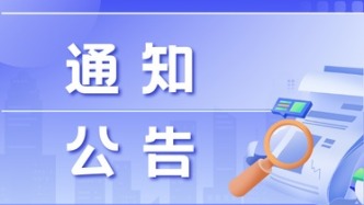 2026“大都东南”科技艺术季湖畔音乐会专场演出即将开始，这些道路采取临时交通管制→