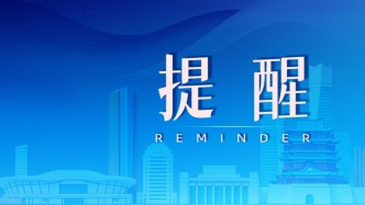 为期三个月！南昌启动网约车行业综合治理专项行动