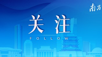 G105国道部分路段明天起交通管制