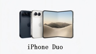 苹果折叠屏手机iPhone Duo卖26499元，是不是“割韭菜”？