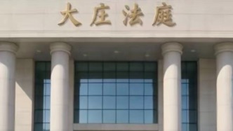 法庭“枫”景｜临沂沂南法院大庄法庭 “法润村居・微课传声” 普法微课堂上线了！