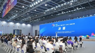 以赛育智、以景赋能！--“京彩AI·智汇全球”北京大学生“超级个体”(OPC)创业大赛圆满落幕