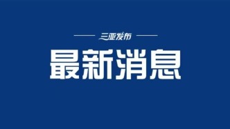 新版充电宝3C认证实施规则落地 已发出首批32张3C认证证书