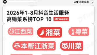 越地道越过瘾，地方菜正在被全国人民追着吃
