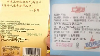 “吃掉作业” 网红零食在中小学生中走红，多地紧急提醒！