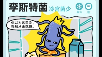 别在家里“养”这些菌了！真招病