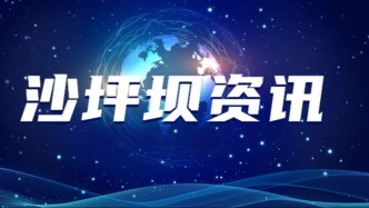 第十一届“创客中国”智能仿生机器人中小企业创新创业大赛闭幕