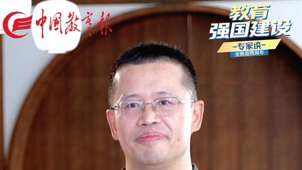 从宏伟愿景到实干攻坚,教育强国建设在行动