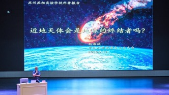 2026全国科普月“姑苏星话”天文科普系列活动走进苏相实验学校