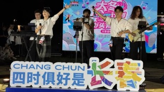 现场点歌！还送演唱会门票！这场街头live惊喜拉满！