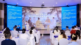 守中医之瑰宝，促健康老龄化——第七届国际长寿论坛暨《抗衰老》报告发布会圆满召开！