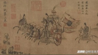 中国画的意蕴与言说方式研究