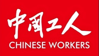 【深度特稿】工业记忆新叙事：从生产线到风景线，工业旅游重写劳动价值