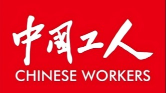 00后技能冠军，为“护理员”添上新注脚