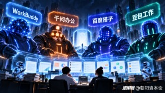 AI办公，还得“拼爹”