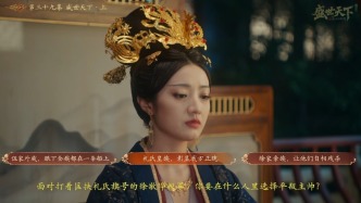 女王的游戏，成功无法复制？