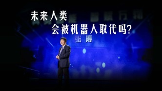 未来人类会被机器人替代吗？