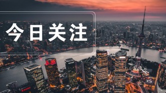 专访丨罗胜强：世赛来了，上海准备好了