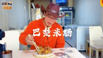 实拍新疆巴楚的米肠制作过程，品尝南疆地道的烟火味道
