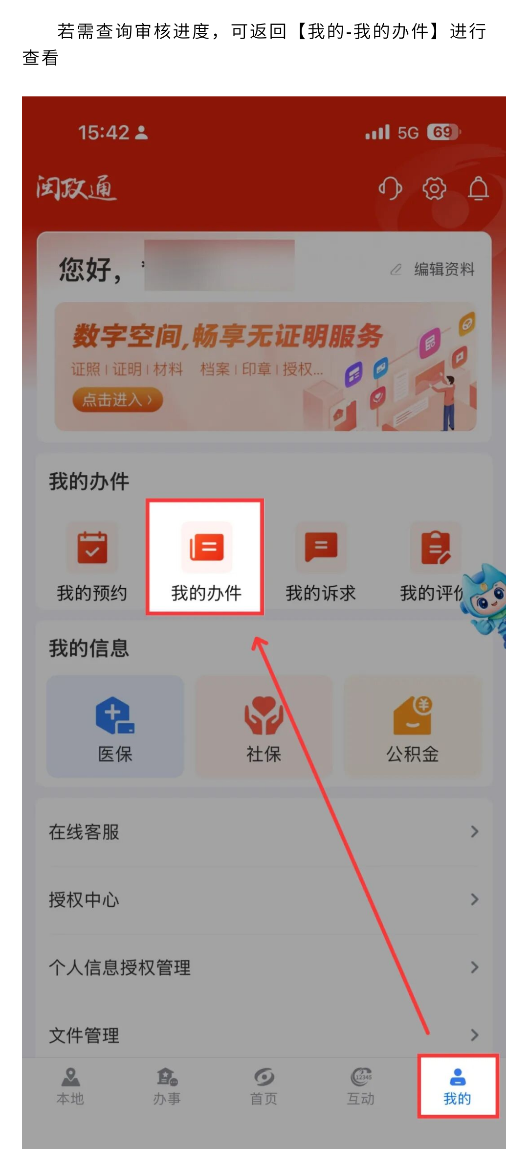 福建这一地公租房申请条件放宽！详情快来了解→
