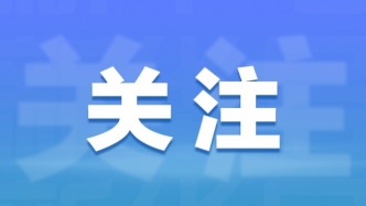 借力使力 “小马”稳稳“拉大车” 泰兴协调多部门力量下沉协同破解基层治理难题