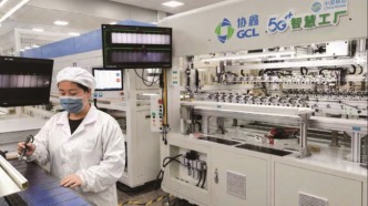 筑牢数字安全防线 护航高质量发展——江苏移动以AI技术全面升级网信安全防护体系