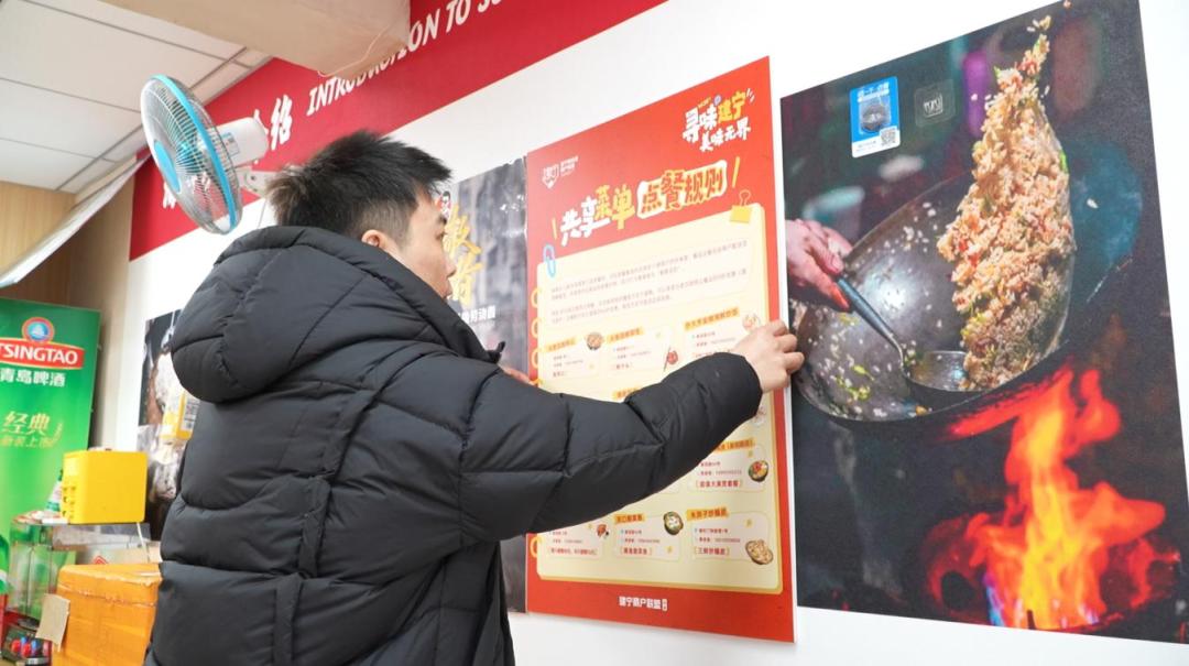 跨店共享菜单,融入铁路记忆,开设微课堂——南京这个街区有了新流量