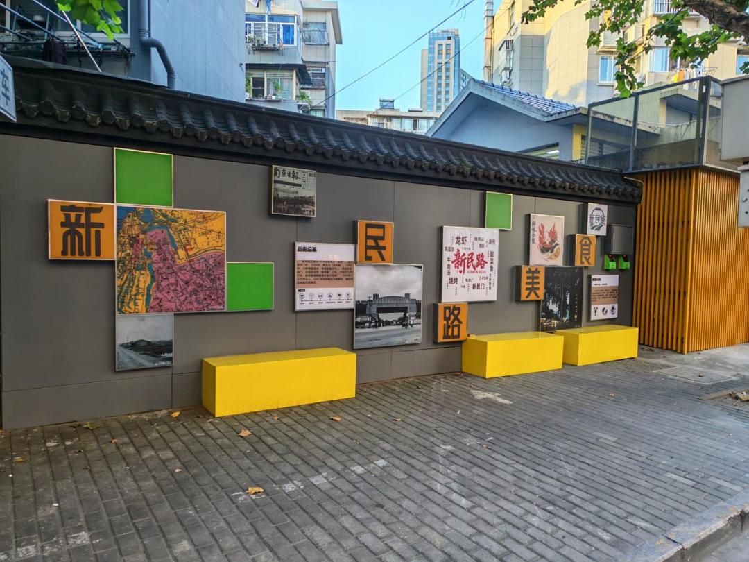 跨店共享菜单，融入铁路记忆，开设微课堂——南京这个街区有了新流量