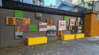 跨店共享菜单，融入铁路记忆，开设微课堂——南京这个街区有了新流量