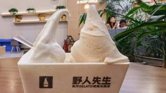 罗永浩吐槽“难吃”，高端野人先生会一夜崩盘吗？